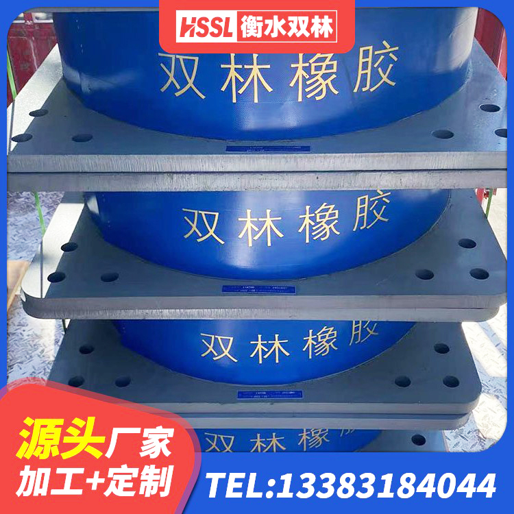 长沙HDR600高阻尼建筑隔震支座 长沙建筑非连续端铅芯隔震支座厂家 长沙高阻尼橡胶高支座厂家 长沙建筑隔震支座装置生产厂家
