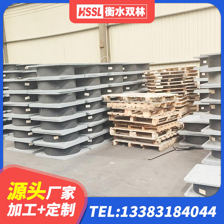 长沙LNR水平力分散型橡胶支座生产厂家 长沙建筑铅芯隔震支座定制 长沙HDR橡胶隔震支座源头工厂 长沙建筑高承载力耗能隔震支座生产厂家