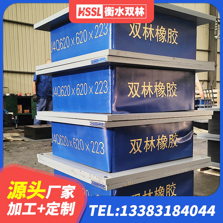 长沙LRB隔震支座400厂家 长沙LNR橡胶隔震支座900(II型) 长沙LRB1300支座厂家 长沙建筑隔震支座厂家有哪些 - 第6张