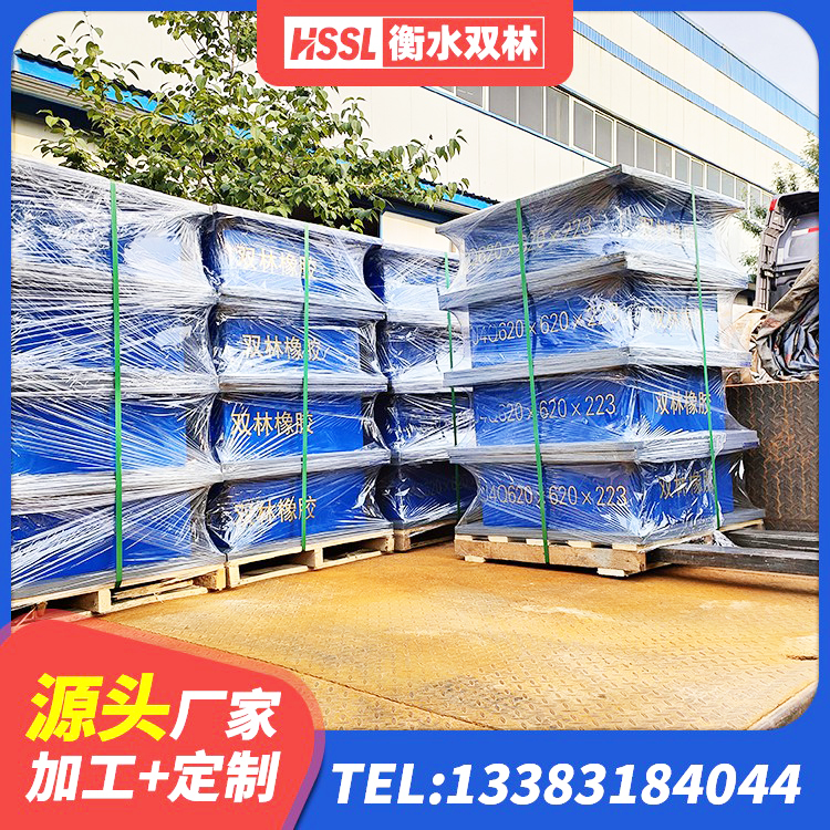长沙建筑抗震式橡胶隔震支座生产厂家 长沙建筑高阻尼抗震支座源头工厂 长沙建筑厚肉橡胶隔震支座源头工厂 长沙高层隔震支座厂家 - 第8张