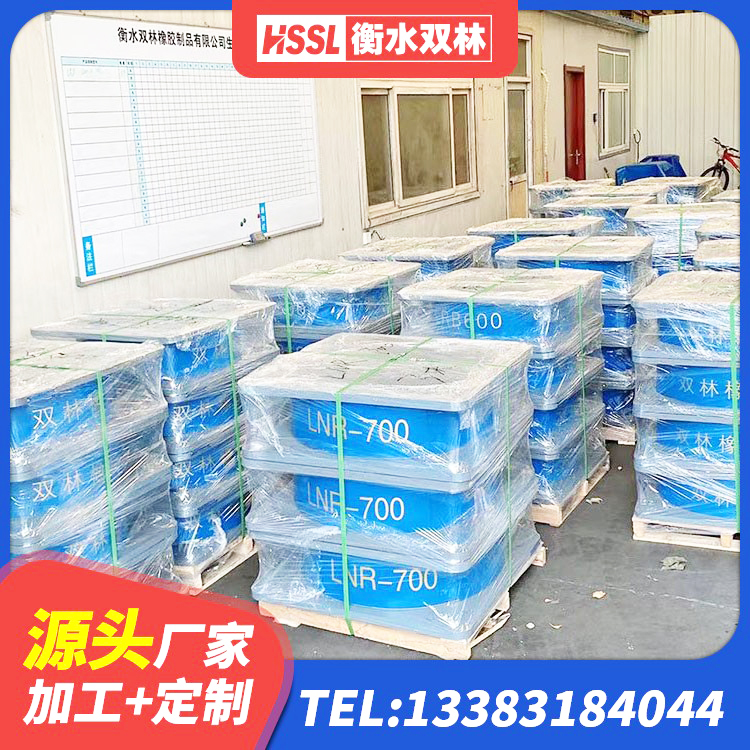 长沙隔震支座加工源头工厂 长沙抗震固定支座 长沙钢连廊抗震支座价格 长沙隔震支座生产源头工厂