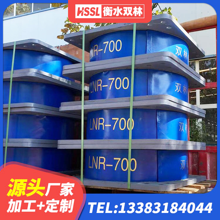 长沙HDR600高阻尼建筑隔震支座 长沙建筑非连续端铅芯隔震支座厂家 长沙高阻尼橡胶高支座厂家 长沙建筑隔震支座装置生产厂家 - 第3张