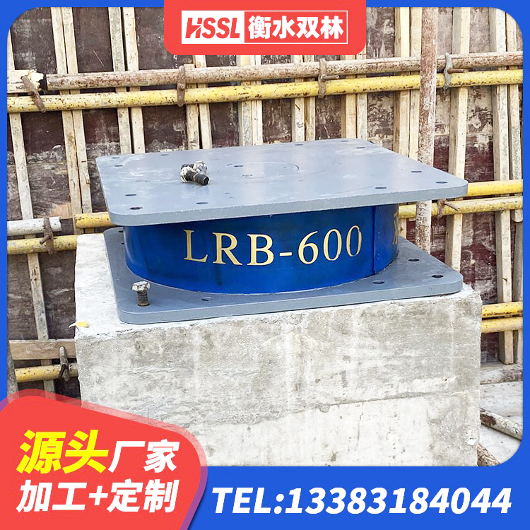 长沙LNR水平力分散型橡胶支座生产厂家 长沙建筑铅芯隔震支座定制 长沙HDR橡胶隔震支座源头工厂 长沙建筑高承载力耗能隔震支座生产厂家 - 第8张