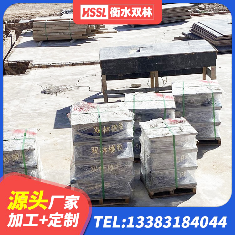 长沙LRB隔震支座400厂家 长沙LNR橡胶隔震支座900(II型) 长沙LRB1300支座厂家 长沙建筑隔震支座厂家有哪些 - 第10张