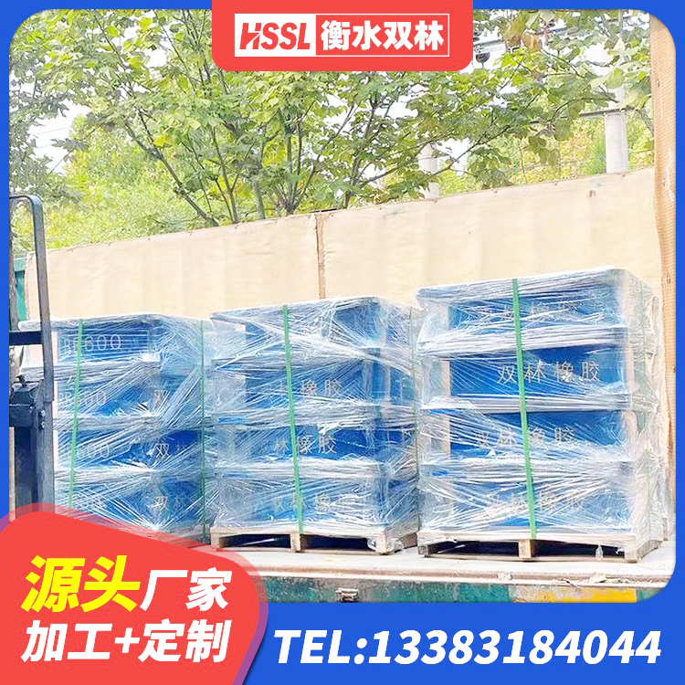 长沙预制高阻尼隔震支座生产厂家 长沙抗震支座厂商源头工厂 长沙天然隔震支座(LNR)生产厂家 长沙HDR800高阻尼支座