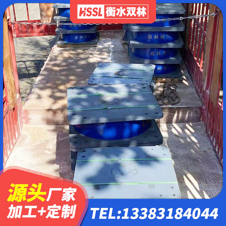 长沙建筑隔震抗震支座源头工厂 长沙钢结构建筑用隔震支座厂家 长沙圆形高阻尼橡胶隔震支座的生产厂家 长沙II型LRB铅芯隔震支座