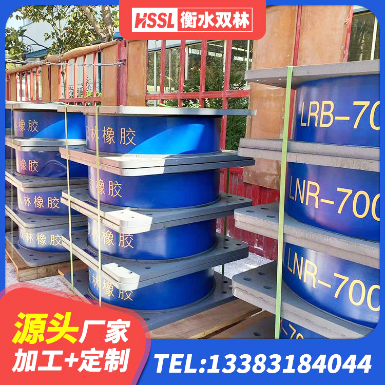 长沙建筑抗震式橡胶隔震支座生产厂家 长沙建筑高阻尼抗震支座源头工厂 长沙建筑厚肉橡胶隔震支座源头工厂 长沙高层隔震支座厂家 - 第6张