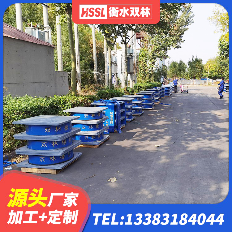 长沙建筑隔震抗震支座源头工厂 长沙钢结构建筑用隔震支座厂家 长沙圆形高阻尼橡胶隔震支座的生产厂家 长沙II型LRB铅芯隔震支座 - 第4张