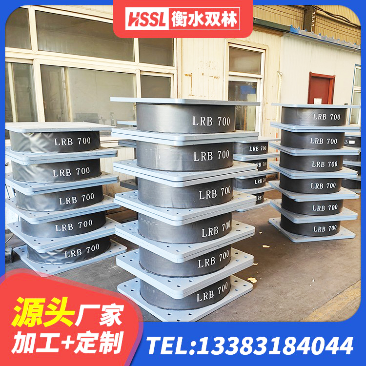 长沙建筑橡胶隔震支座定做生产厂家 长沙LNR600建筑隔震支座 长沙LNR1100橡胶支座 长沙HDR1200高阻尼橡胶隔震支座多少钱
