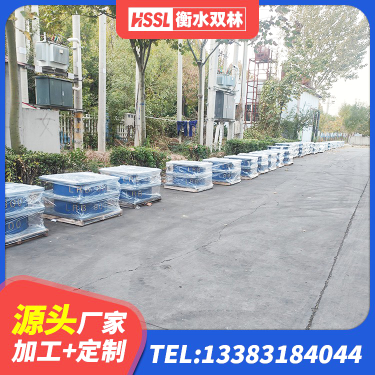 长沙预制高阻尼隔震支座生产厂家 长沙抗震支座厂商源头工厂 长沙天然隔震支座(LNR)生产厂家 长沙HDR800高阻尼支座 - 第3张