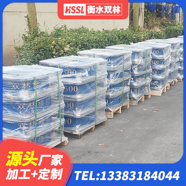 长沙HDR600高阻尼建筑隔震支座 长沙建筑非连续端铅芯隔震支座厂家 长沙高阻尼橡胶高支座厂家 长沙建筑隔震支座装置生产厂家 - 第6张