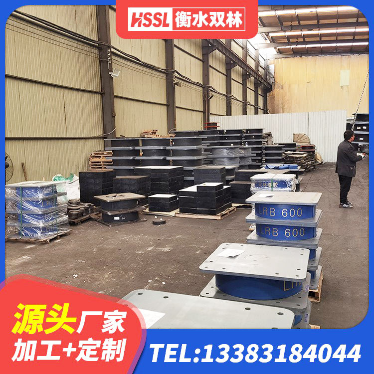 长沙建筑隔震支座哪家好 长沙防震隔震支座厂家 长沙LRB隔震支座1500厂家 长沙减橡胶隔震支座厂商源头工厂 - 第3张