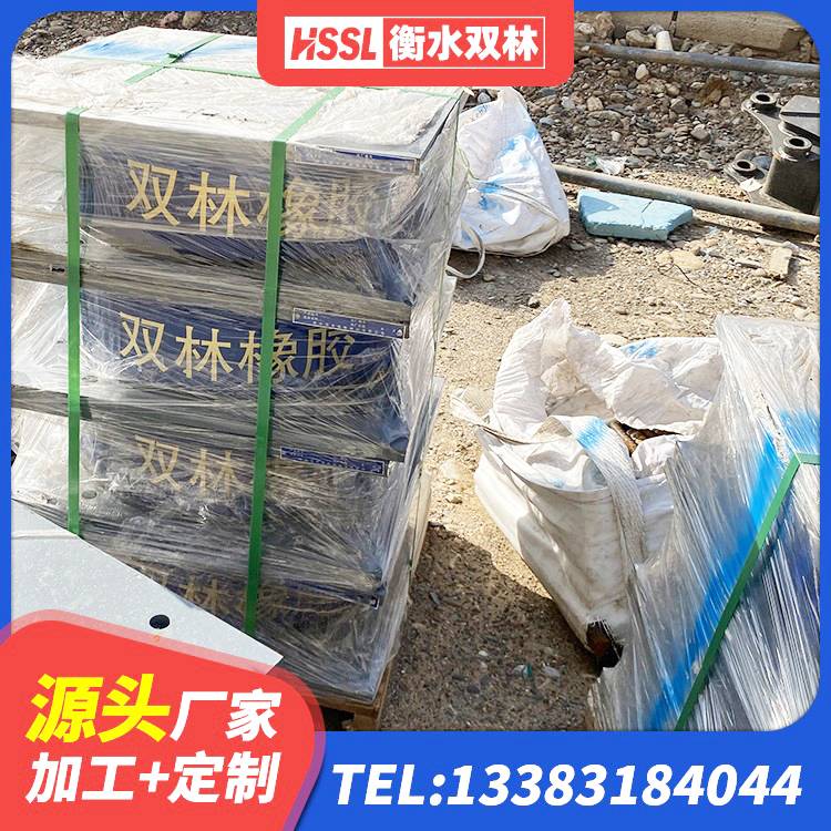 长沙铅芯支座价格 长沙LNR1400隔震支座厂家 长沙建筑隔振支座源头工厂 长沙HDR600高阻尼橡胶隔震支座什么价格 - 第7张
