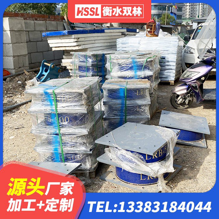 长沙预制高阻尼隔震支座生产厂家 长沙抗震支座厂商源头工厂 长沙天然隔震支座(LNR)生产厂家 长沙HDR800高阻尼支座 - 第2张